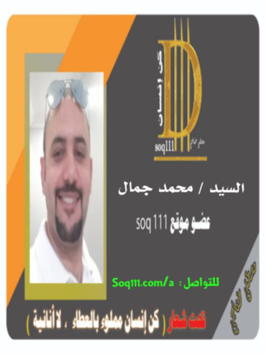 معرض الصور